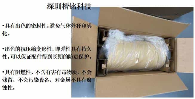 H-24厚度3mm日本井上聚氨酯泡棉