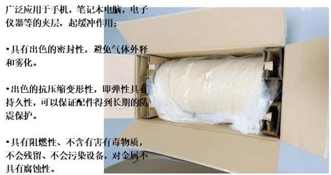 井上泡棉、H-32厚度2.0mm日本井上聚氨酯泡棉