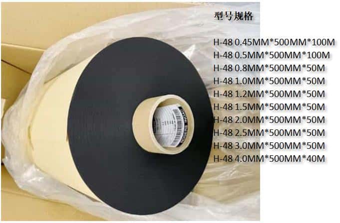 日本H-48井上聚氨酯泡棉 日本H-48井上聚氨酯泡棉