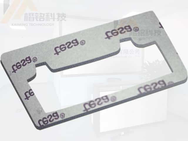 tesa?60260雙面膠帶模切加工